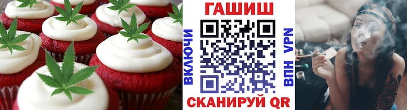 Купить  Дальнегорск  Еда ТГК марихуана 