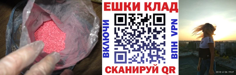 Купить где  Дальнегорск  Ecstasy Punisher 