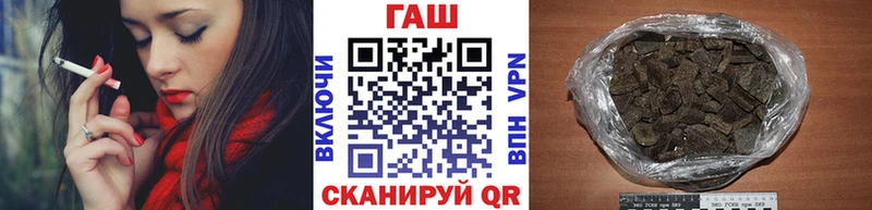 ГАШ хэш  Купить закладки  Дальнегорск 