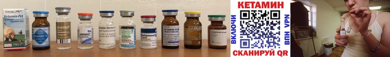 КЕТАМИН ketamine  Купить где  Дальнегорск 