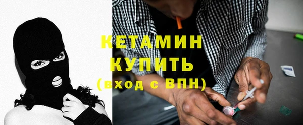 марихуана Инта