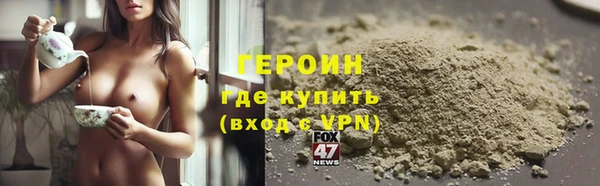 герыч Инсар