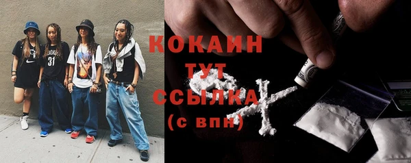 герыч Инсар