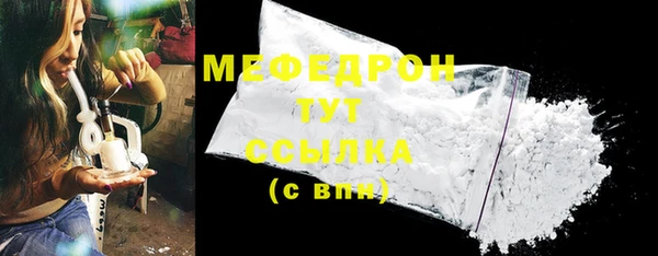 мяу мяу мука Иннополис