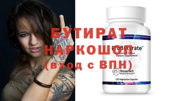 марихуана Инта