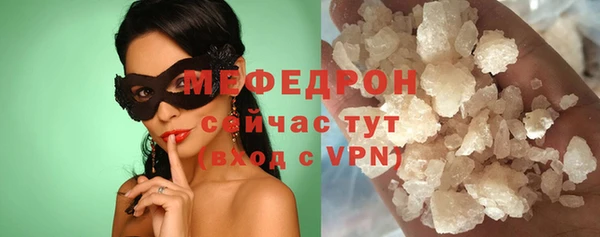 герыч Инсар