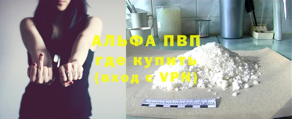 герыч Инсар