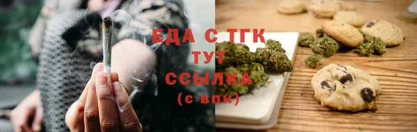 марихуана Инта