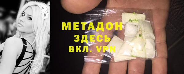 герыч Инсар