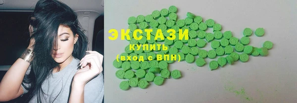 марихуана Инта