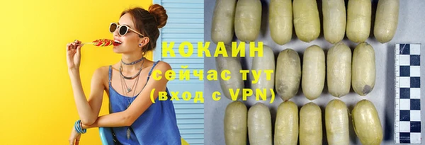 марихуана Инта