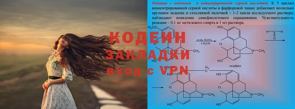 герыч Инсар