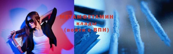 герыч Инсар