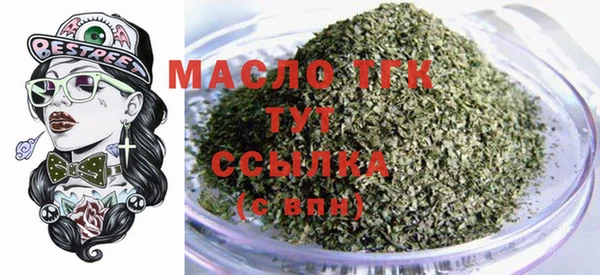 герыч Инсар