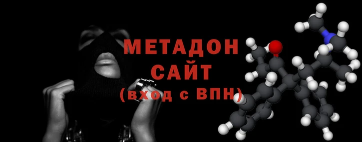 марихуана Инта