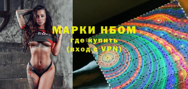 марихуана Инта