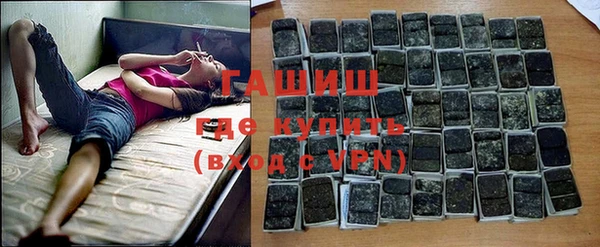 марихуана Инта