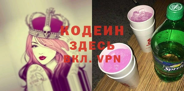 герыч Инсар