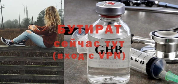 герыч Инсар