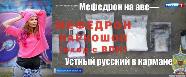 марихуана Инта