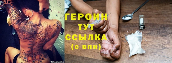марихуана Инта