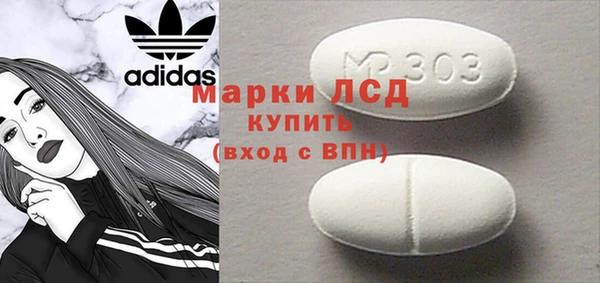 герыч Инсар