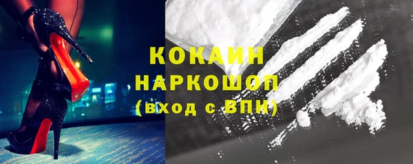 марихуана Инта