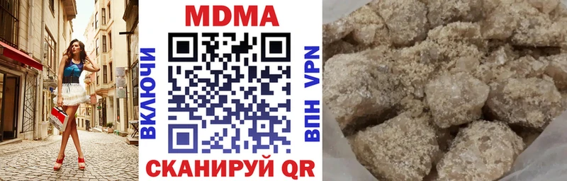 MDMA кристаллы  Купить где  Дальнегорск 