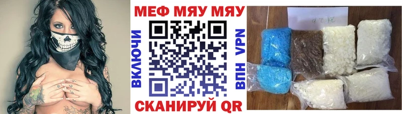 Меф кристаллы  Купить  Дальнегорск 