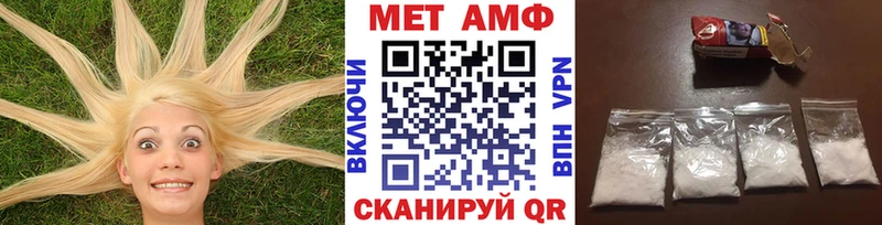Купить  Дальнегорск  Метамфетамин мет 